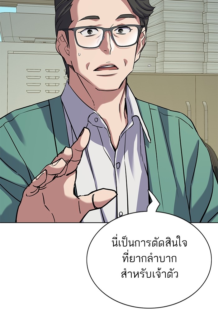 หน้า 112