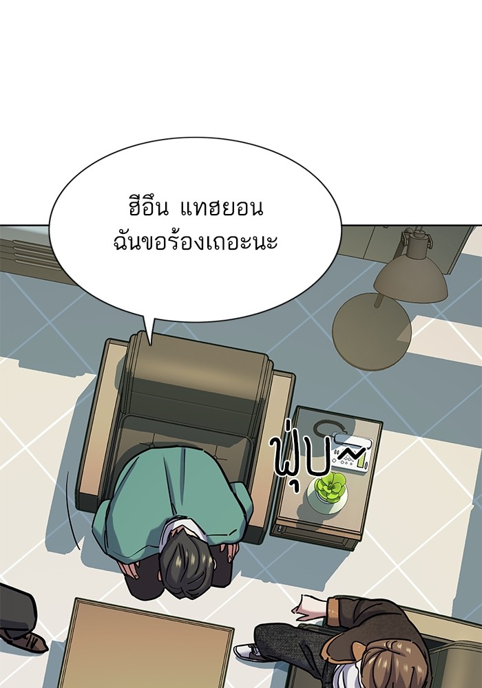 หน้า 113