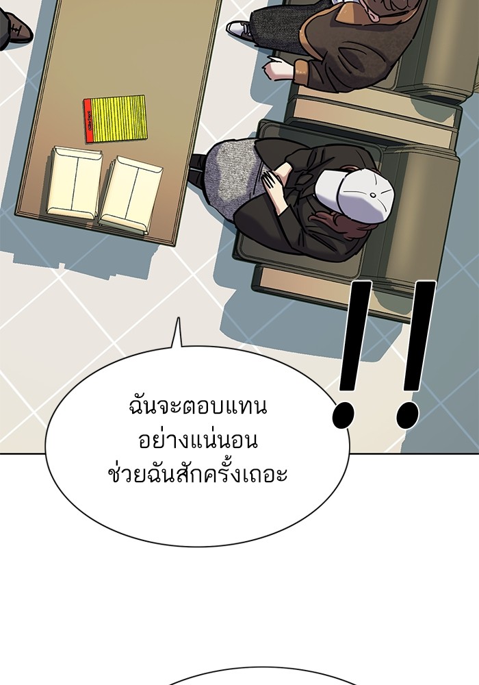หน้า 114