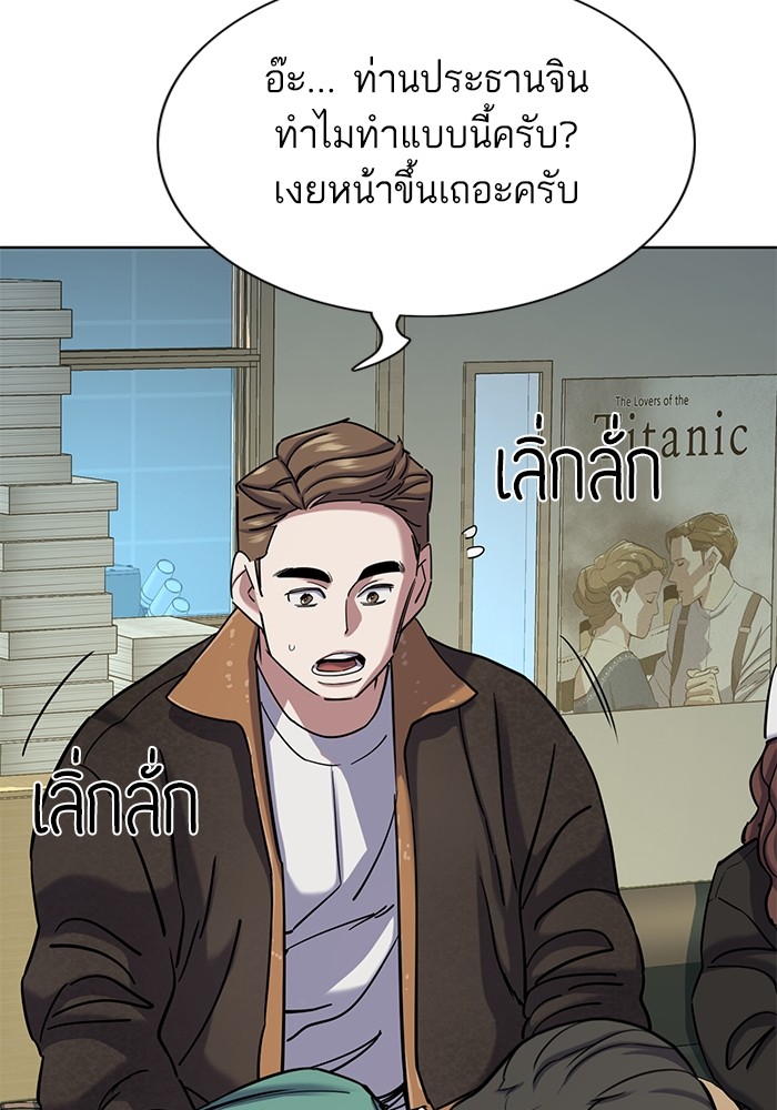 หน้า 115