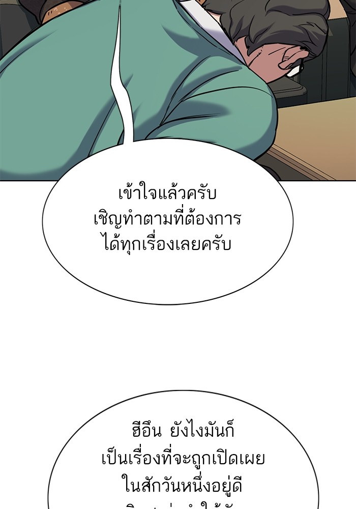 หน้า 116