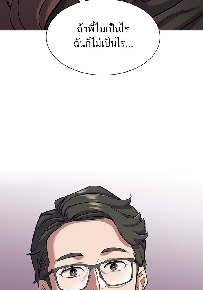หน้า 118