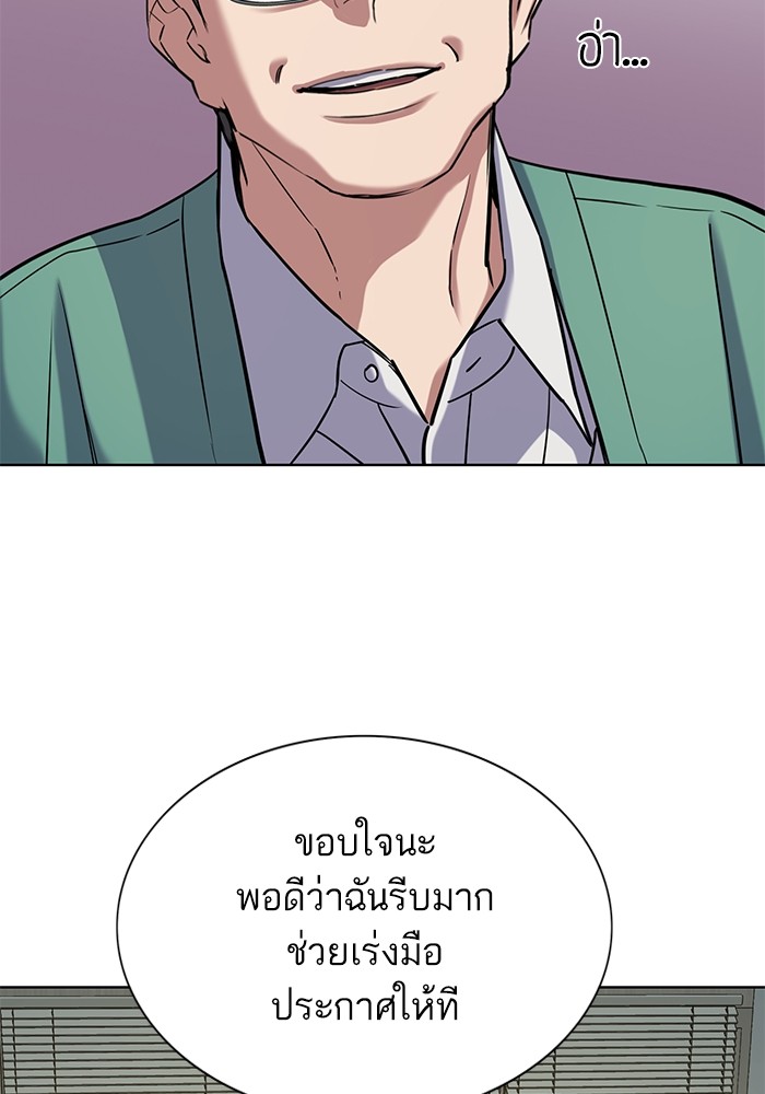 หน้า 119