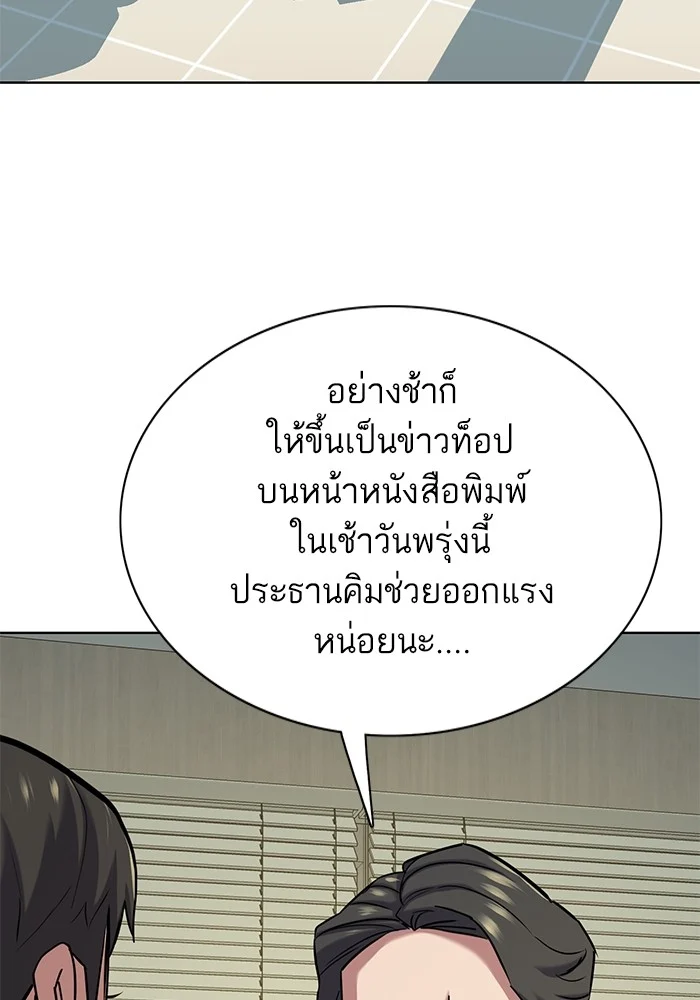หน้า 121
