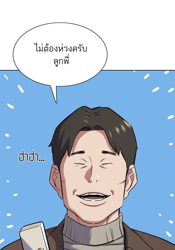 หน้า 123