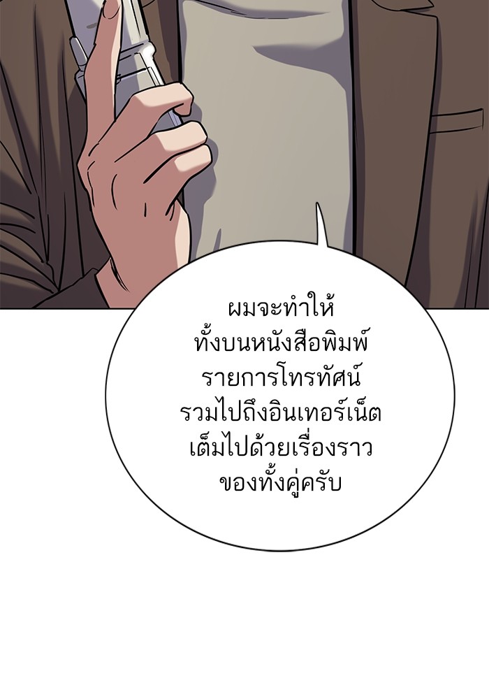 หน้า 124
