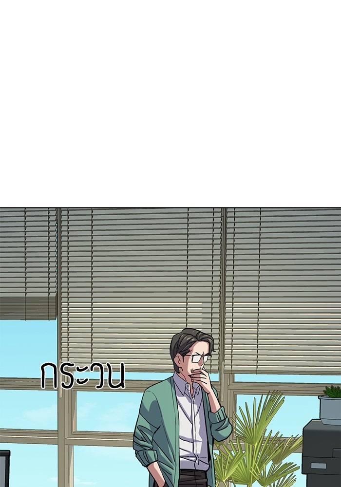 หน้า 69