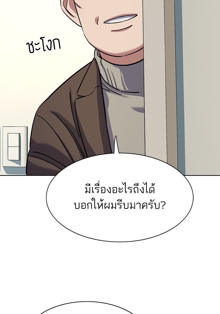 หน้า 73