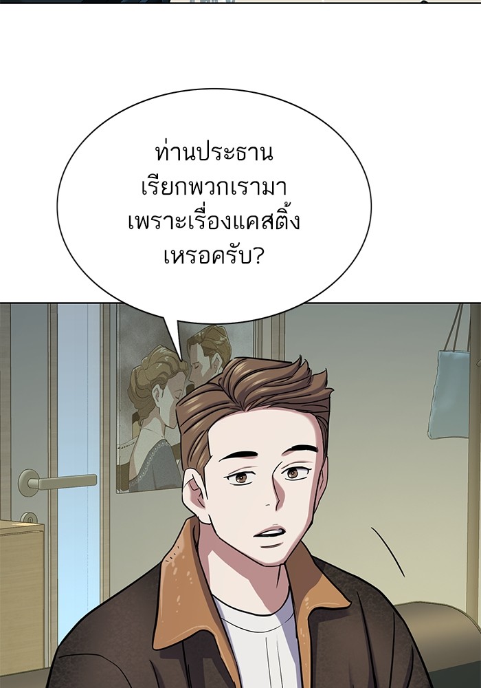 หน้า 81