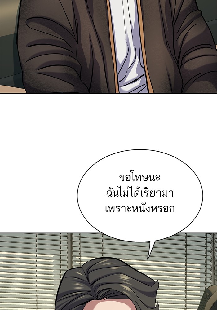 หน้า 82