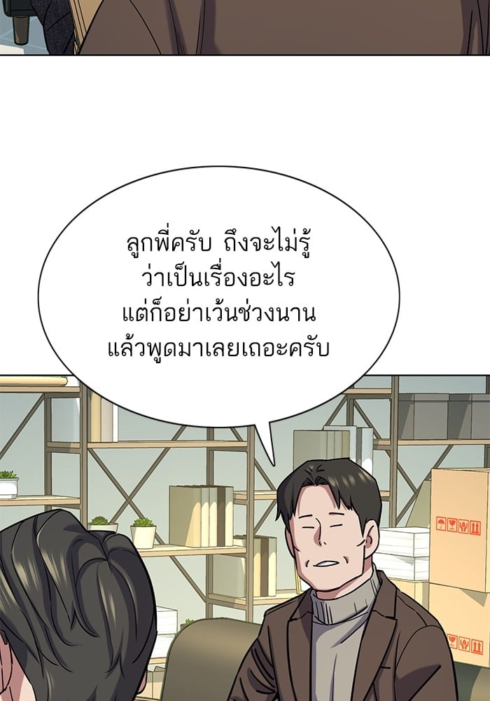หน้า 85