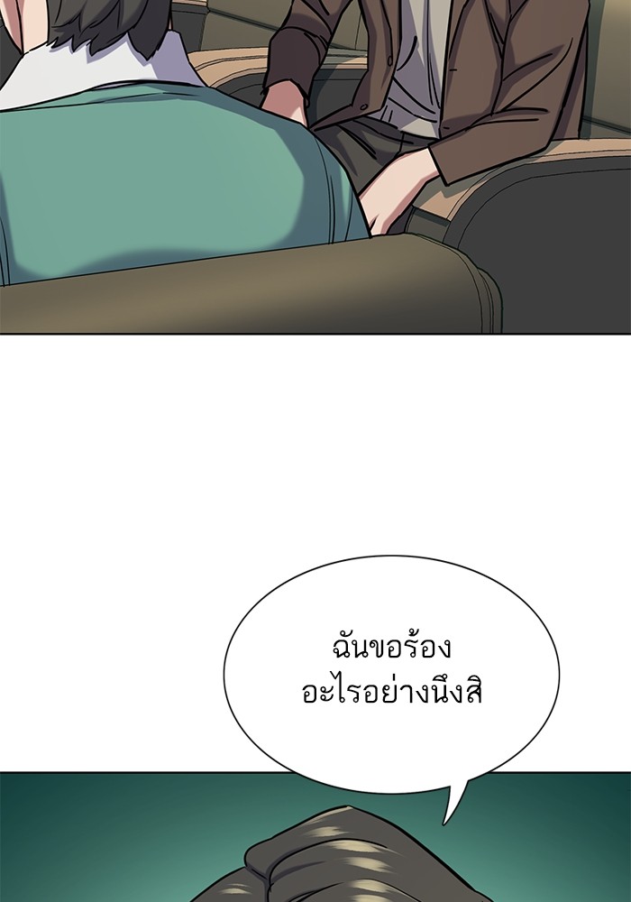 หน้า 86