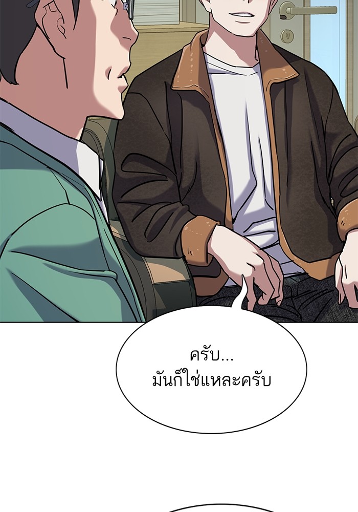 หน้า 90