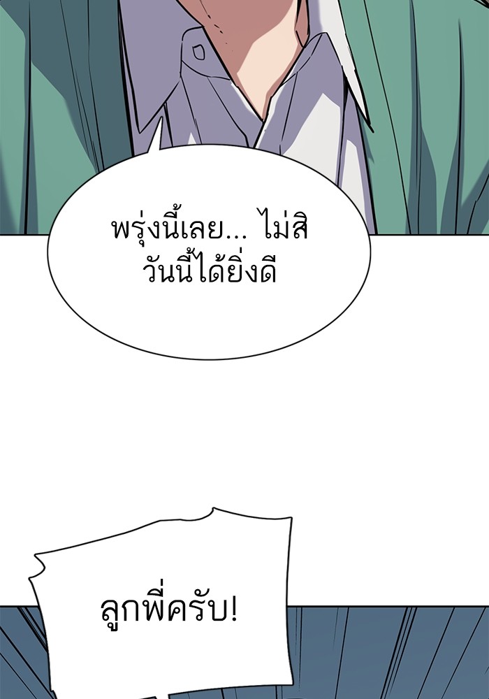 หน้า 92