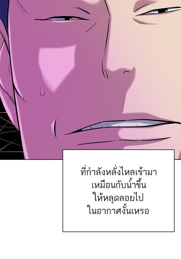หน้า 96