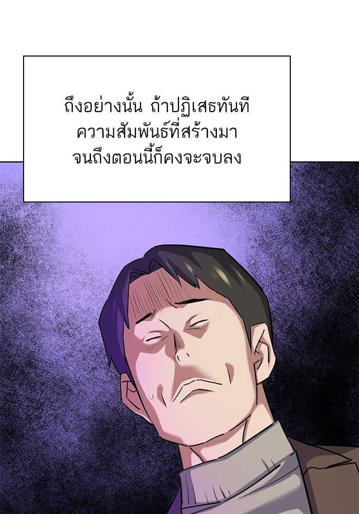 หน้า 100