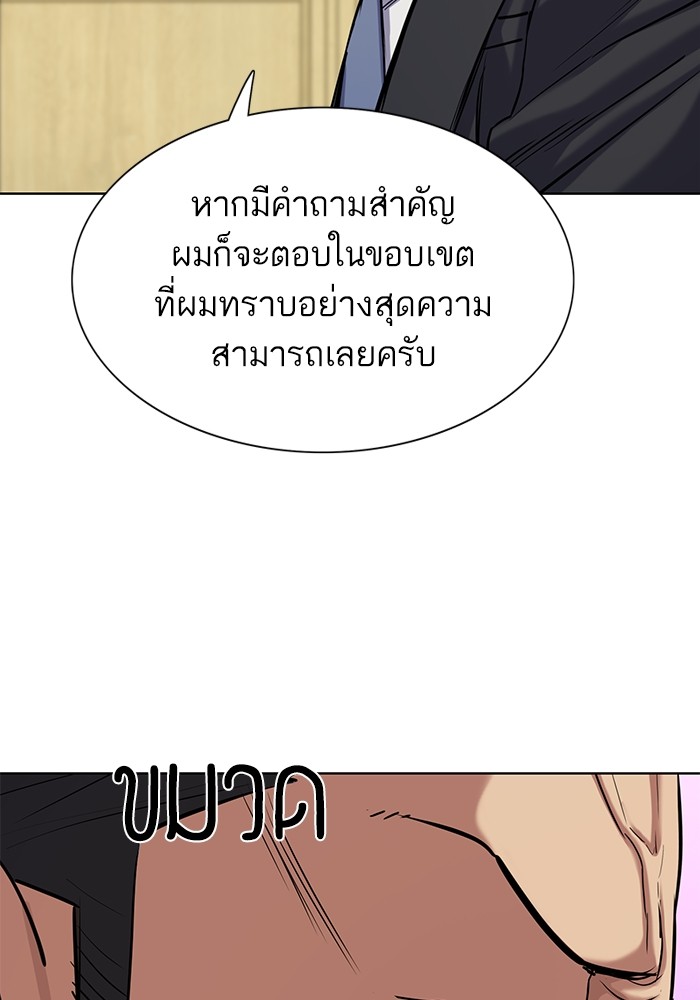 หน้า 101