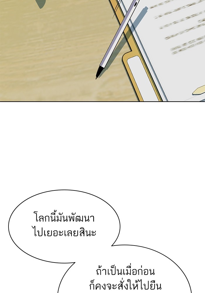 หน้า 105