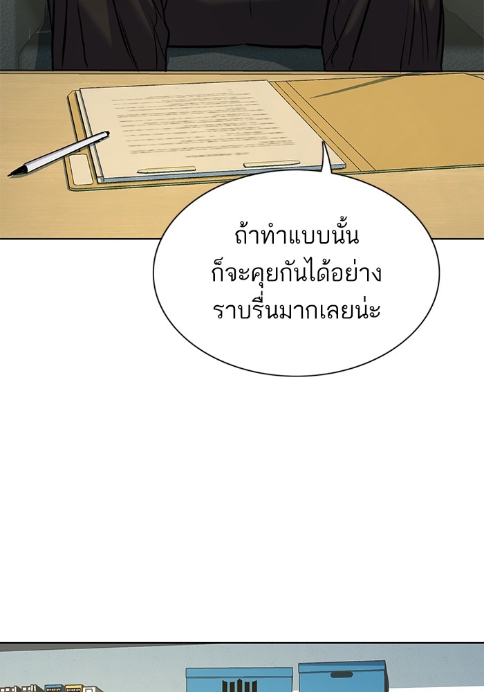 หน้า 107