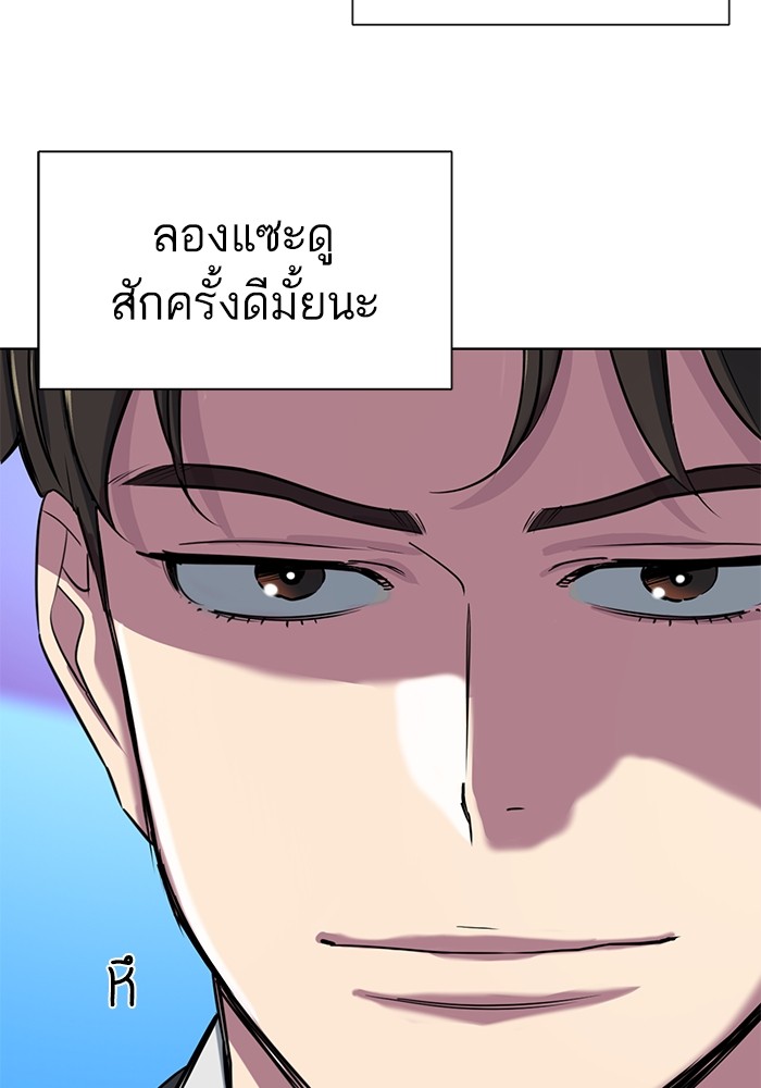 หน้า 109
