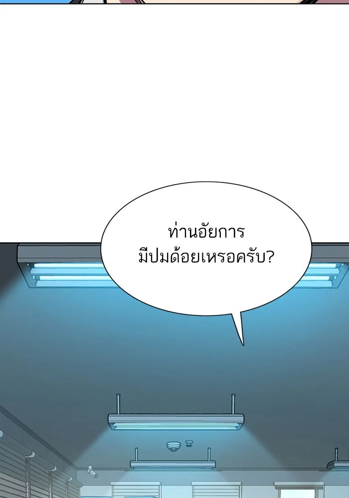 หน้า 110