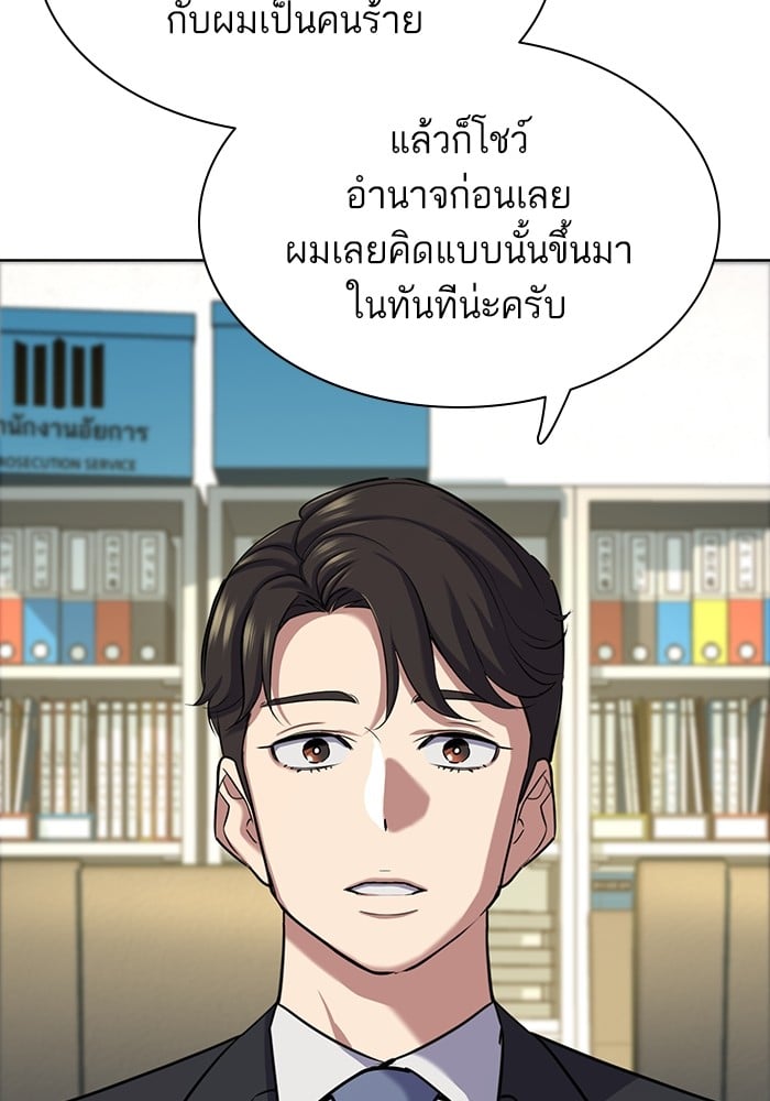 หน้า 112