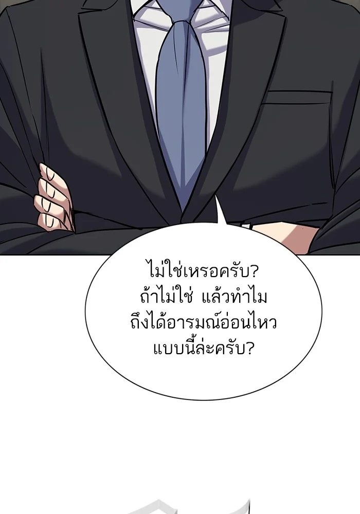 หน้า 113