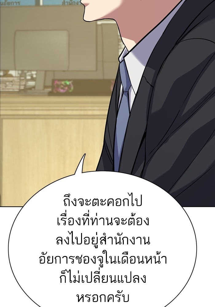 หน้า 118