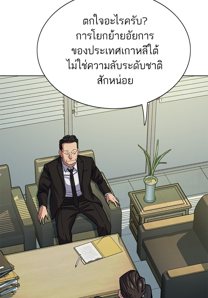 หน้า 121