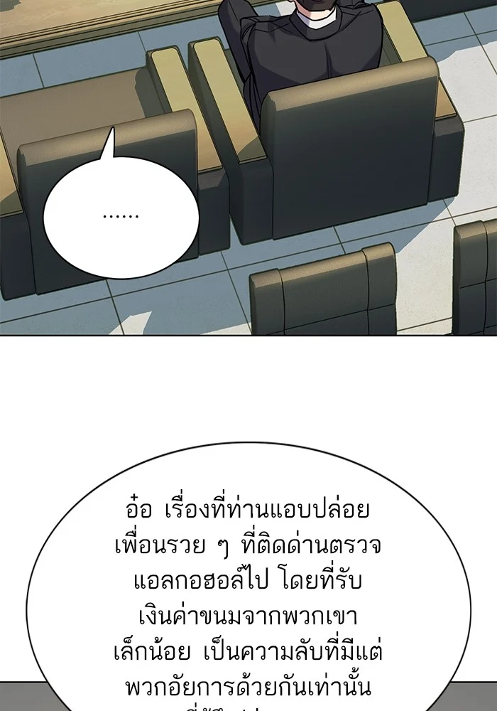 หน้า 122