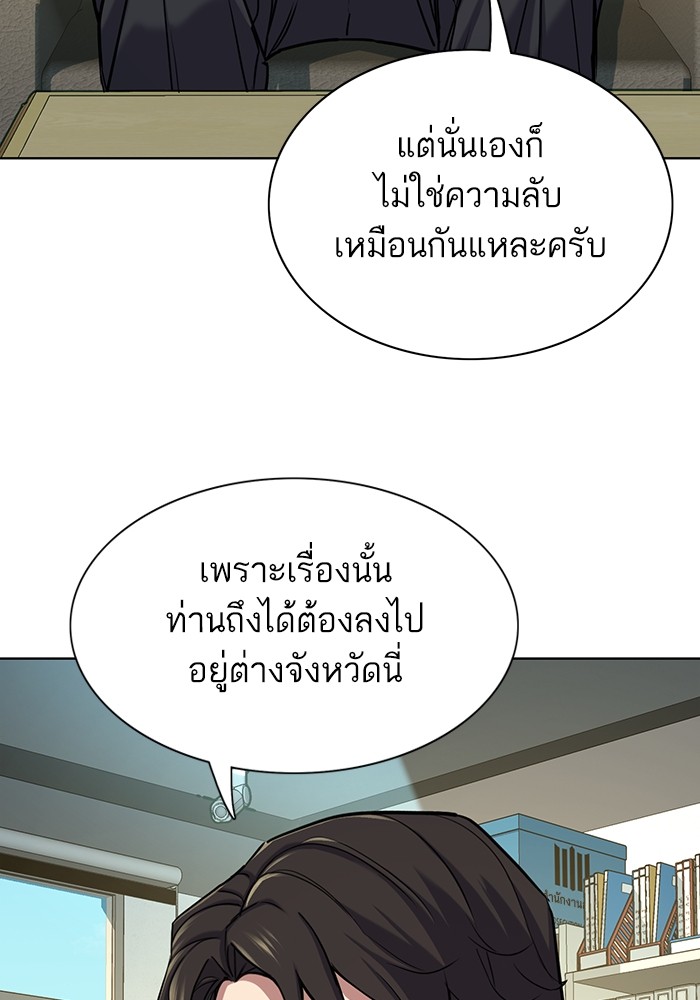 หน้า 124