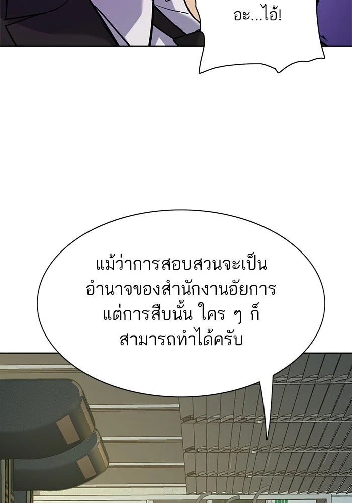 หน้า 127