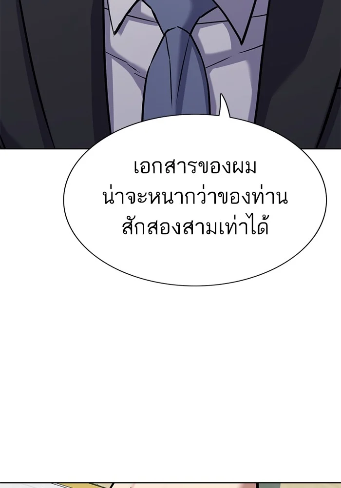 หน้า 131