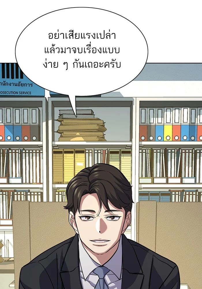 หน้า 133