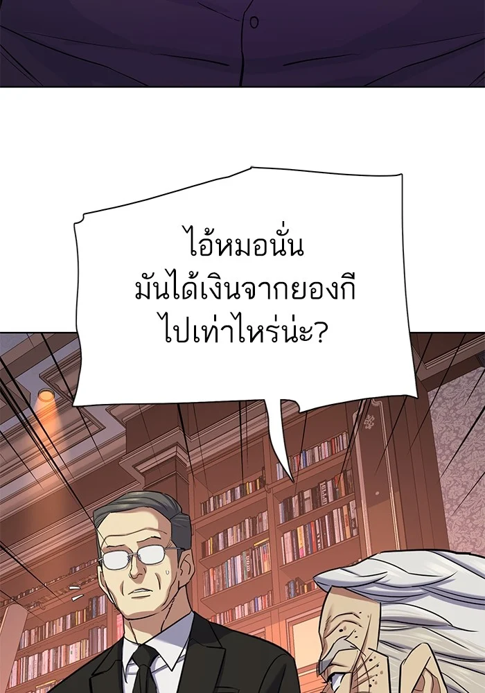 หน้า 70