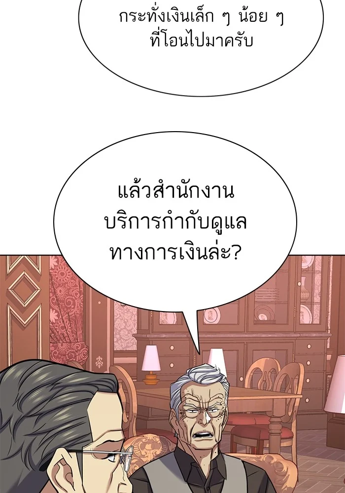 หน้า 73