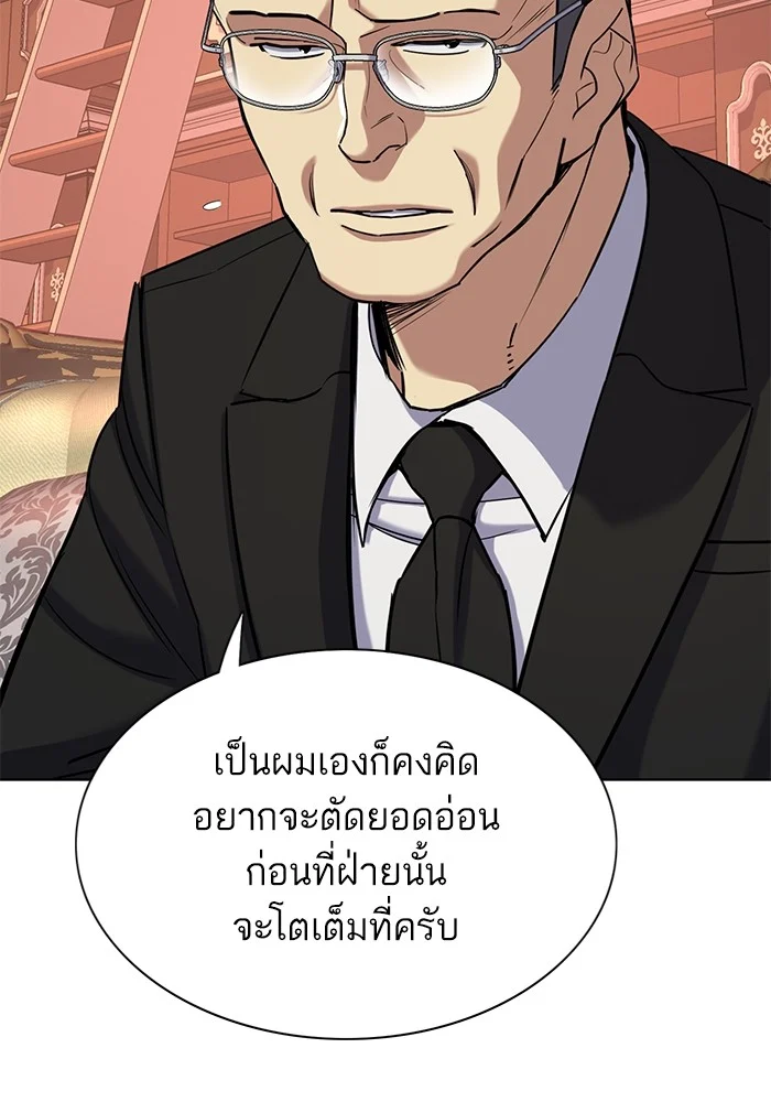 หน้า 77
