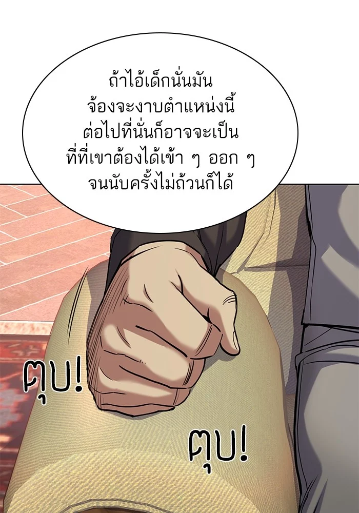 หน้า 84