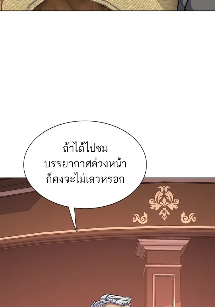 หน้า 85