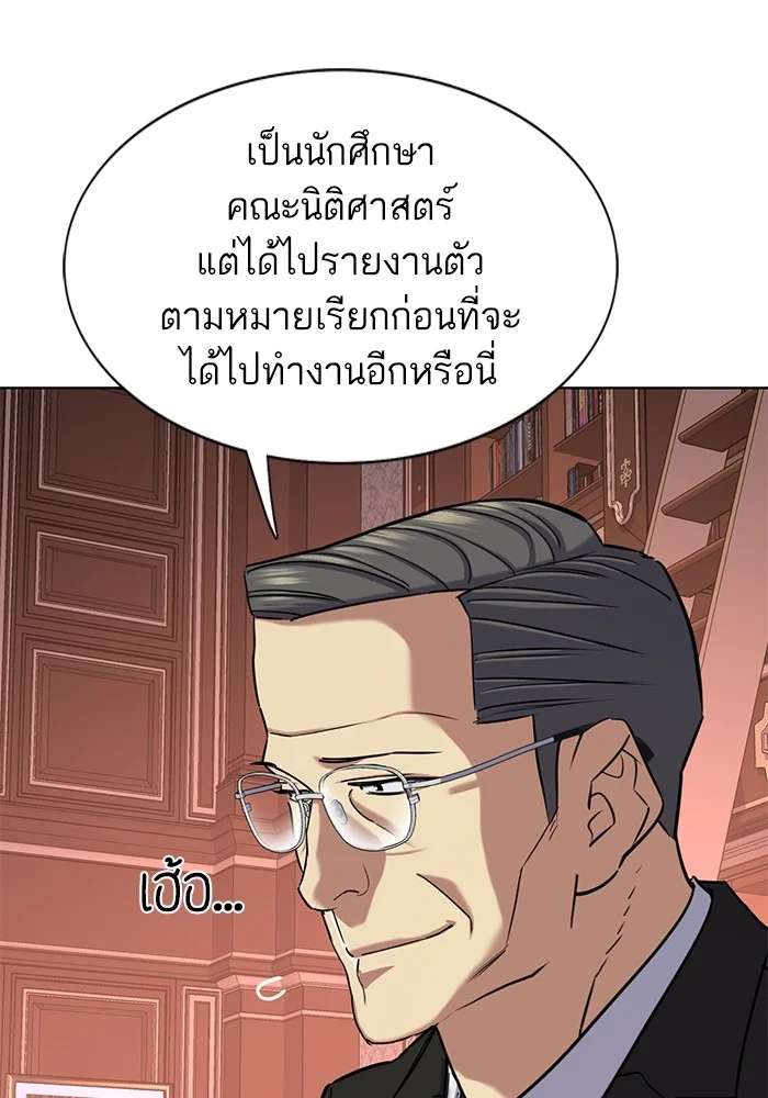 หน้า 87