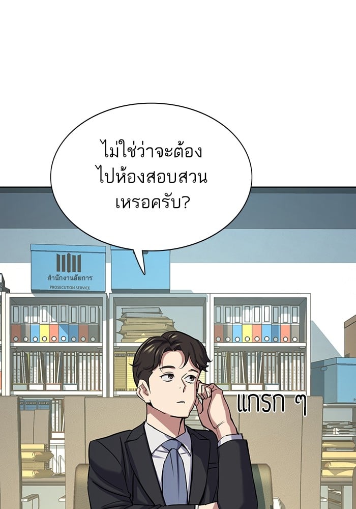 หน้า 95