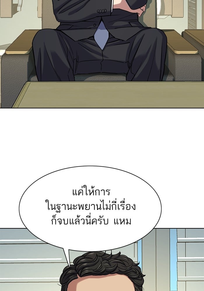 หน้า 96