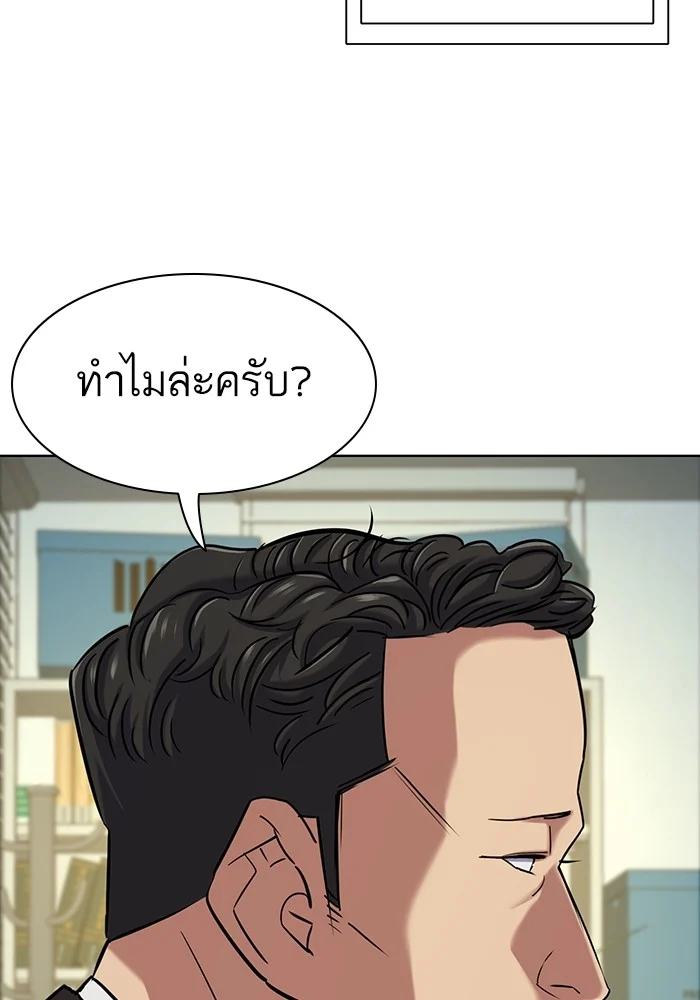 หน้า 98