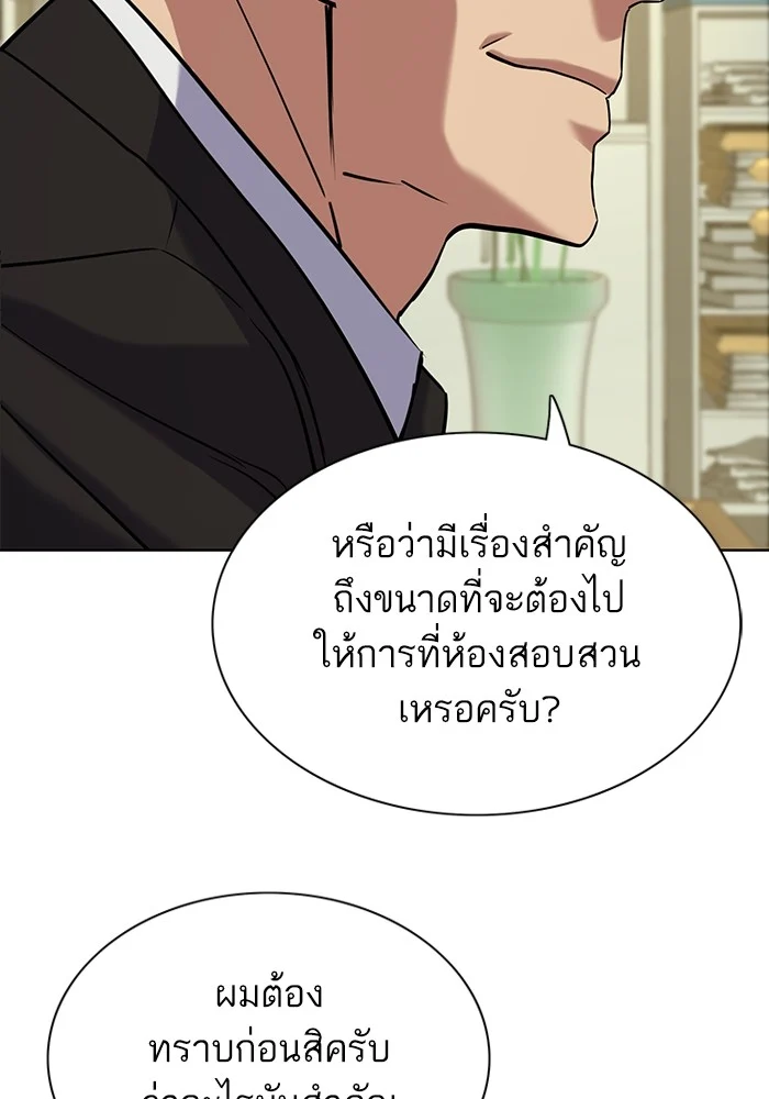 หน้า 99