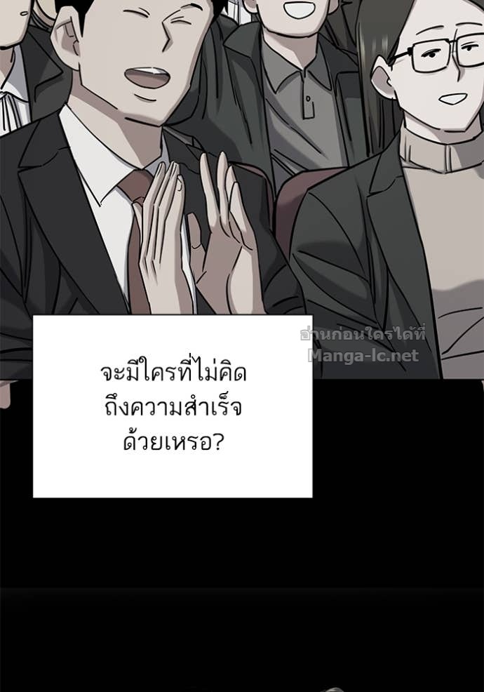 หน้า 103
