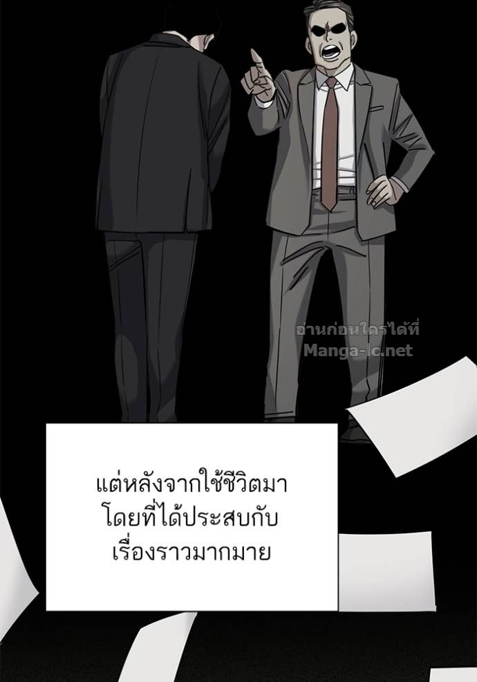 หน้า 104