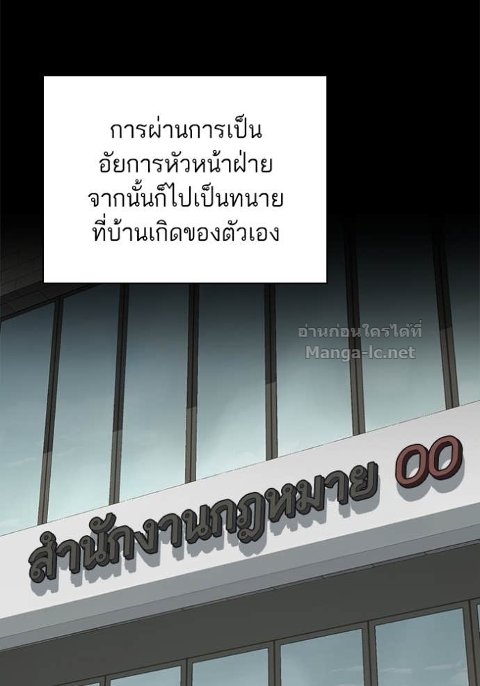 หน้า 106