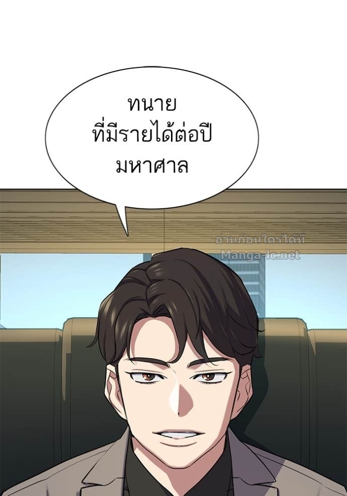 หน้า 109