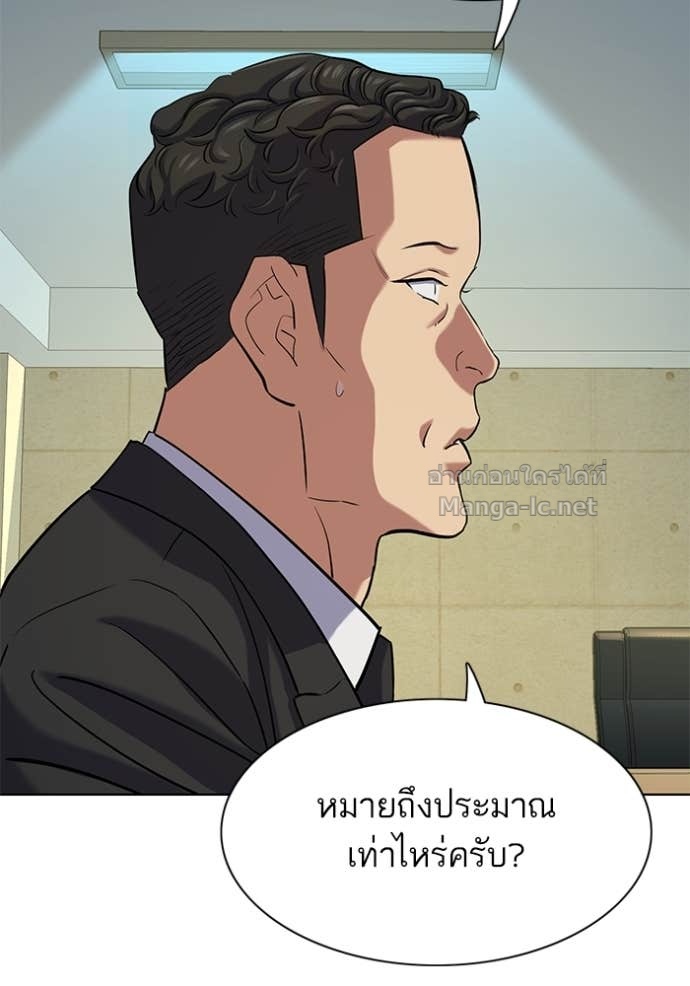 หน้า 111