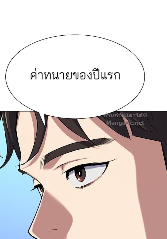 หน้า 112